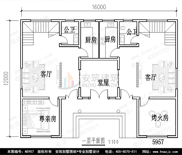 N5957-1p.jpg