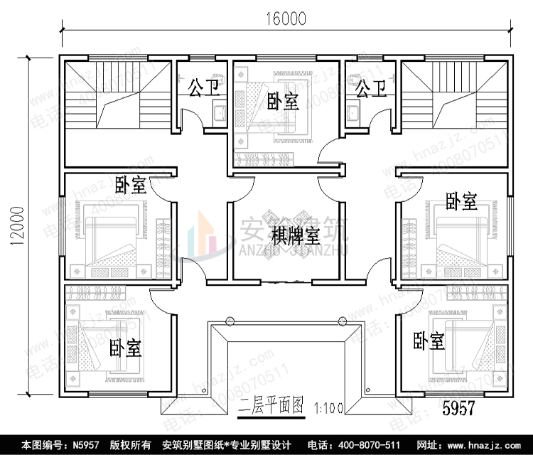 N5957-2p.jpg