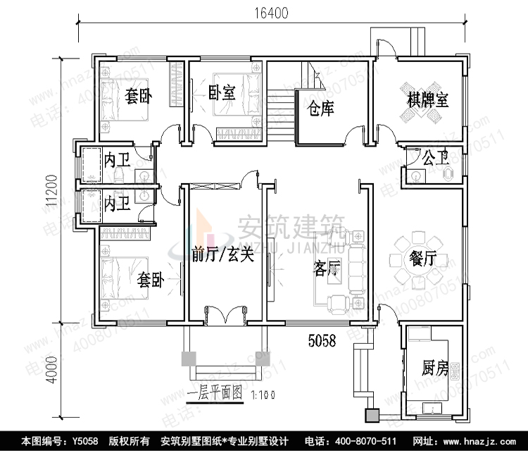 y5058-1P.jpg