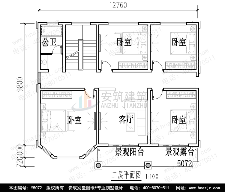 y5072-2P.jpg