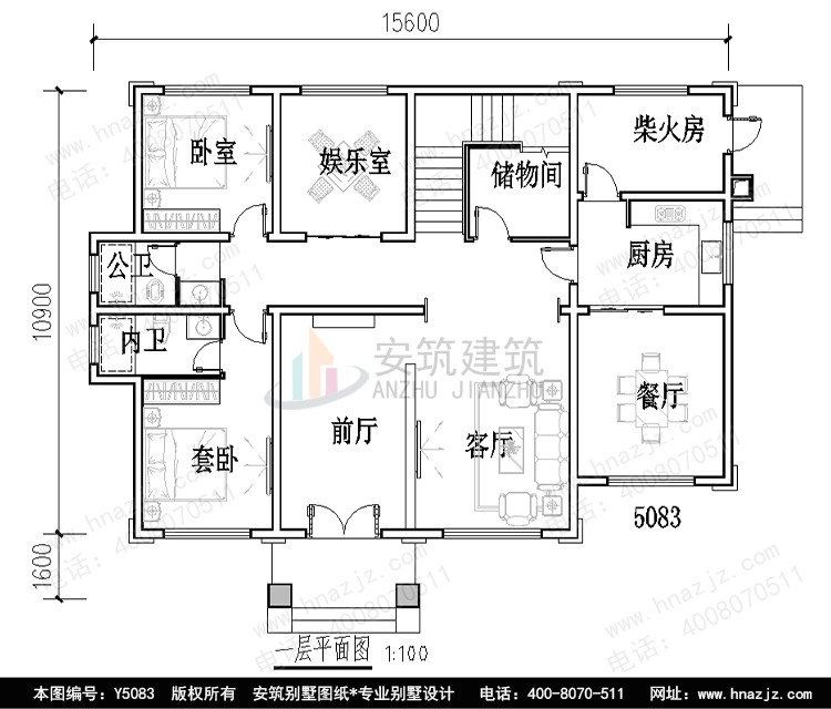 Y5083-1P.jpg