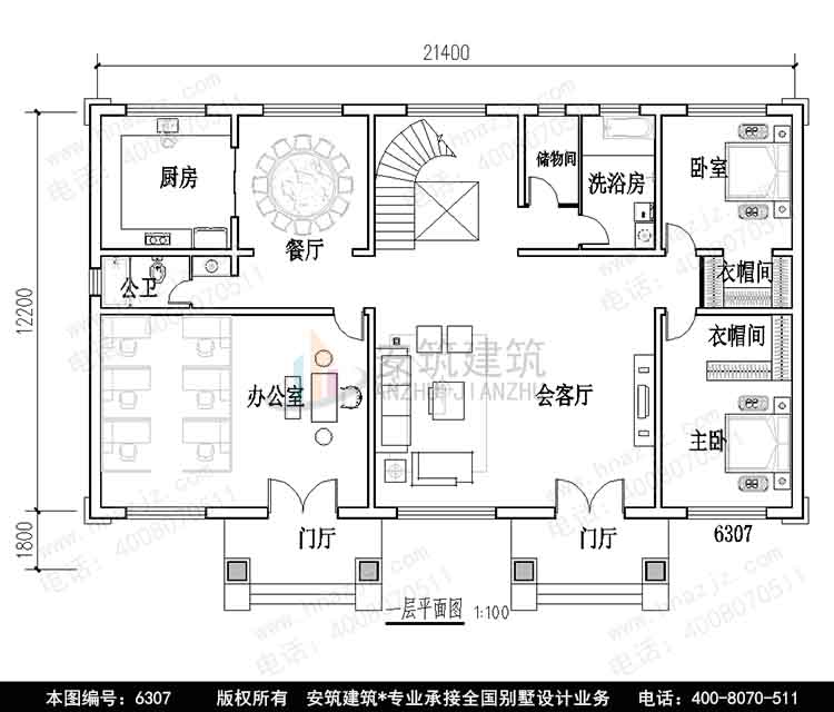 布局详情1.jpg