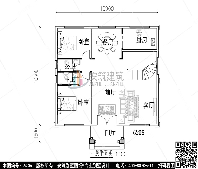 布局6206.jpg