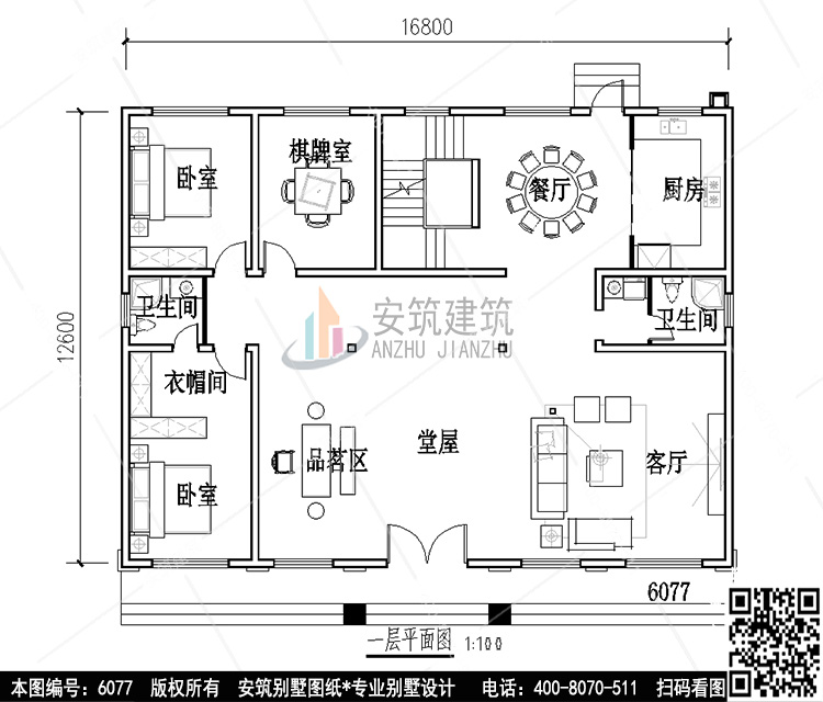 C6077布局2.jpg